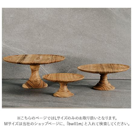 Cake StanD cLaSSic L ケーキスタンド cLaSSicL