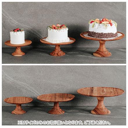 Cake StanD cLaSSic M ケーキスタンド cLaSSicM