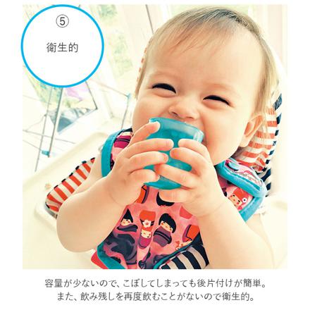 BABY CUP ベビーカップ ４個入り