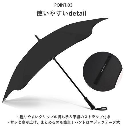 BLUNT CLASSIC 2.0 65cM ブラント クラシック 長傘65cM グリーン