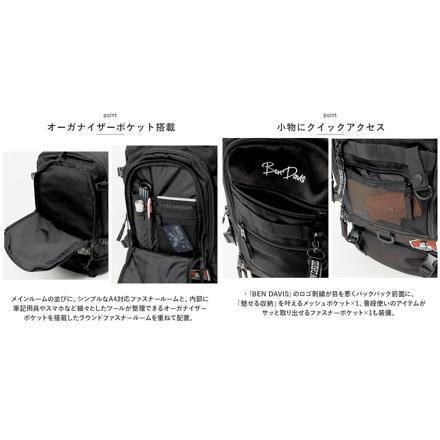 BENDAVIS ベンデイビス SUB POCKET BACKPACK リュック BLACK/WHITE