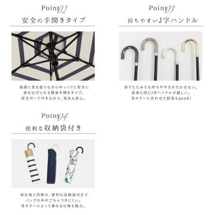 because ビコーズ 晴雨兼用 折りたたみ傘 バイアスストライプ/ベージュ