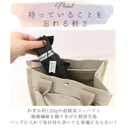 because ビコーズ PUコーティング スーパーライト 晴雨兼用 折傘 ラインフラワー/ホワイト