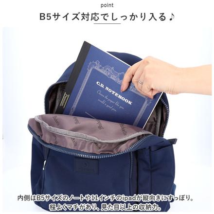 CIARA 多機能リュック グレー