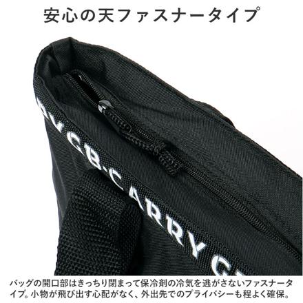 GB-CARRY 保冷保温ランチトート ランチトート ブラック