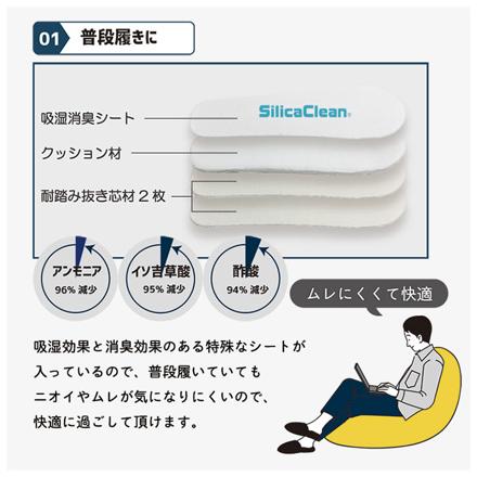 防活スリッパ M/レッド