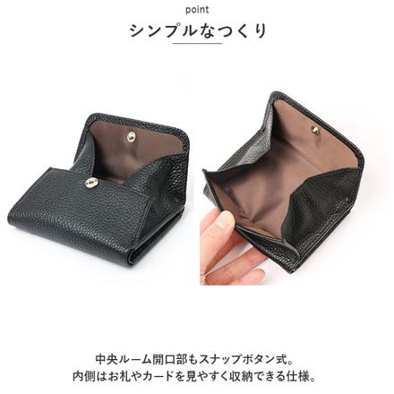 Blanc Pomme 二つ折りボックス型ミニ財布 ブラック