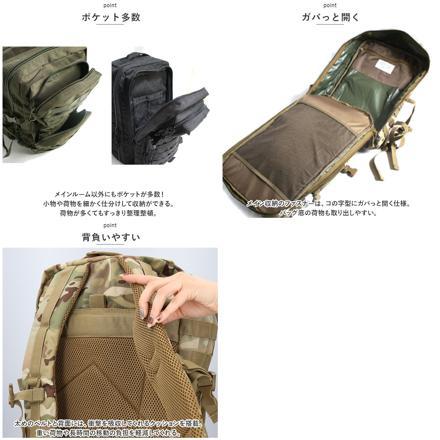 B-64 アサルトリュックミディアム コヨーテ