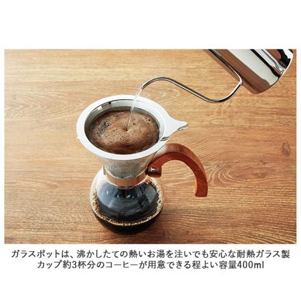 BreWCoffee ブリューコーヒー 耐熱ドリッパーセット ドリッパー 400ML