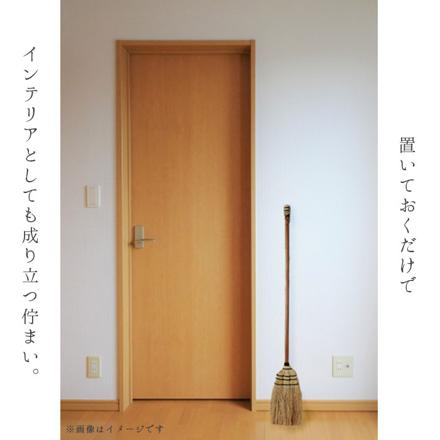 BrooM ブルーム ほうき ロング ほうき グレー/ブラック