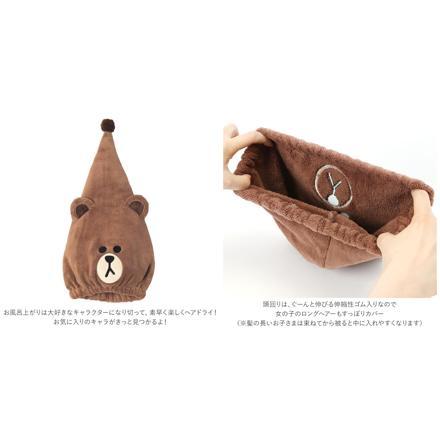 バラエティキャップタオル プーさん