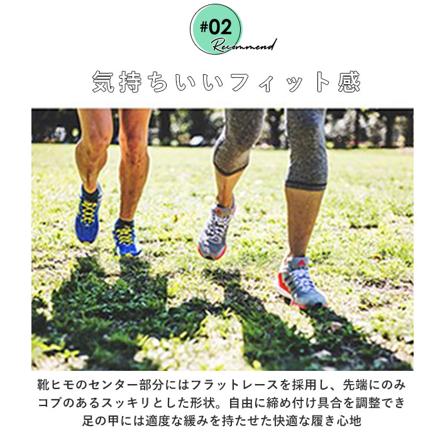 キャタピランプラス CATERPYRUN＋ むすばない靴ひも 75cm PP.ピーチピンク