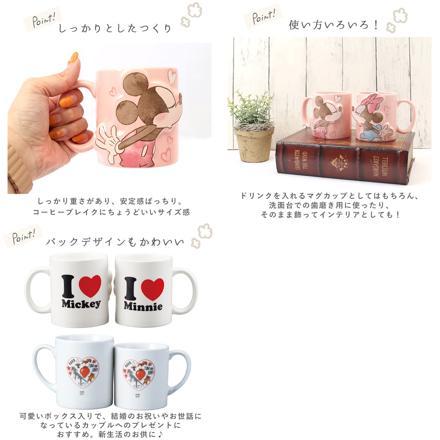 ディズニー ペアマグ チップ＆デール/LOVE