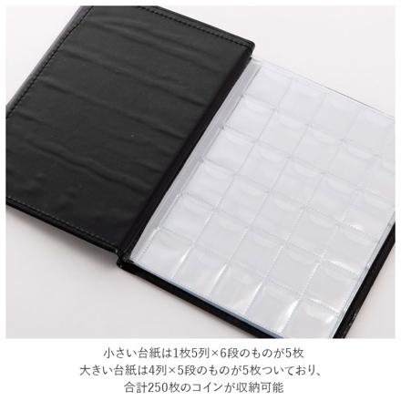 コインアルバム250枚収納 レッド