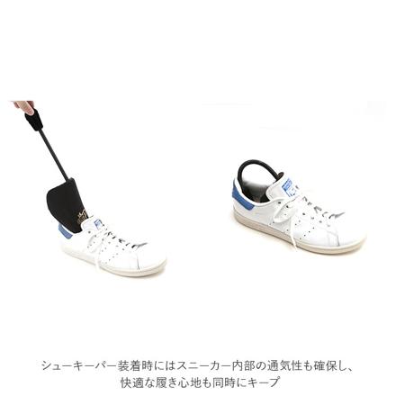 CREP PROTECT シューキーパー 2足組 シューキーパー ブラック