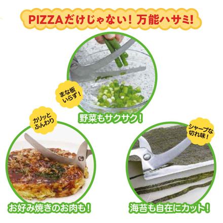 Pizzaハサミ ピザ用ハサミ オレンジ