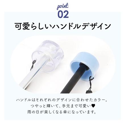 ミルキートーンアンブレラ 55cm 折りたたみ傘 BL