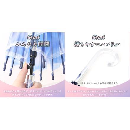 ミルキートーンアンブレラ POE 60cm 長傘 RAINBOW