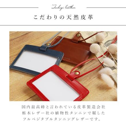 栃木レザー IDカードホルダー D0440N ブラック