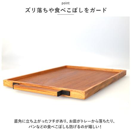 Stack tray Lサイズ トレイ Lサイズ