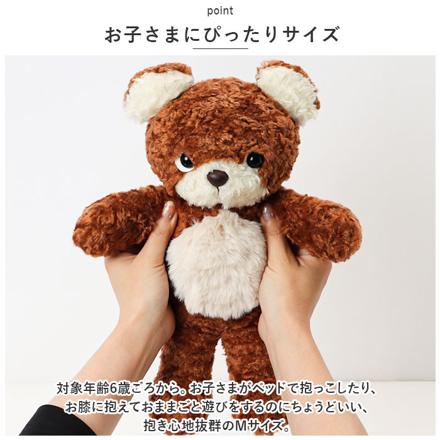 クマのモコ Mサイズ ぬいぐるみ ブラウン