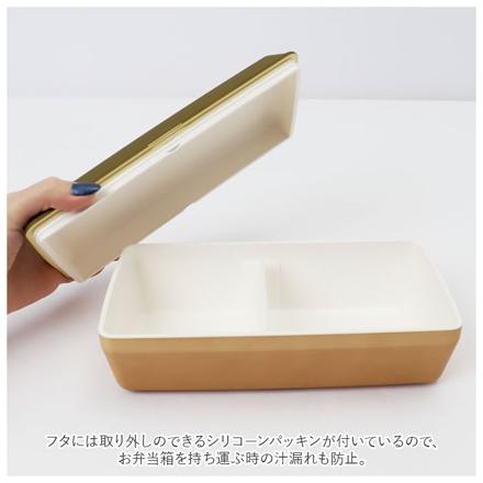 earth color 抗菌 長角弁当箱 レッド
