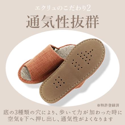 エクリュ ecru 絨毯パイル スリッパ L(26-28cm) クレイオレンジ
