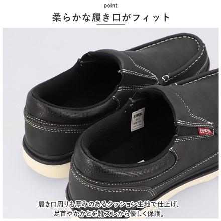 EDWIN メンズ スリッポン 7351 26cM BLACK