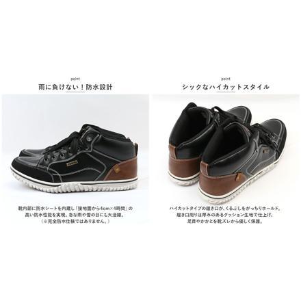 EDWIN メンズ 防水・防滑 ハイカットシューズ 7859 28cM BLACK