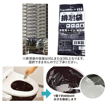 緊急用トイレキット 10個セット 防災グッズ ブラウン