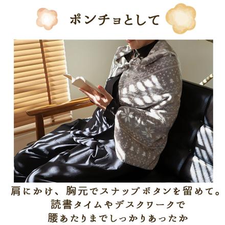 両面プリントフランネル3WAYひざ掛け 2A.チェックピンク