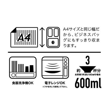 フードマン 薄型弁当箱 600ML フードマン600ML クリアライトグレー