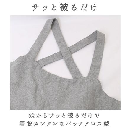 フレアギャザークロスエプロン コーラルピンク