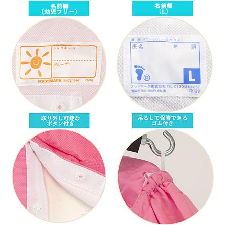 フラップ付き体操帽子 取り外しタイプ 幼児フリー(53-58cm) 10ブルー