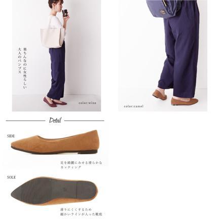 ポインテッドトゥ フラットシューズ 22.5cm オールドローズ