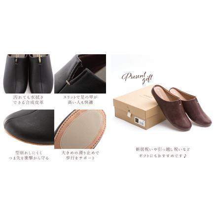 ルームズ rooms スリッパ ルームシューズ M(22.524.5cm) ダークブラウン