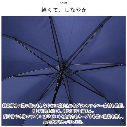 耐久撥水傘 長傘 60cM 長傘60cM LJ1623ブラック