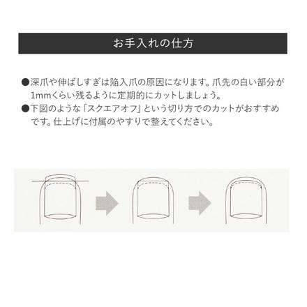 古澤製作所 介護用爪切り 介護用爪切り レッド