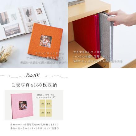 貼るタイプ アルバム 大容量 galbum480 ベージュ