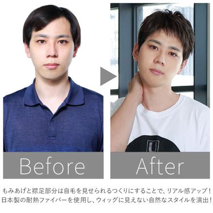 プリシラ 男性用5分ウィッグ レイヤーショート GB-22 TCK/耐熱ショコラブラック