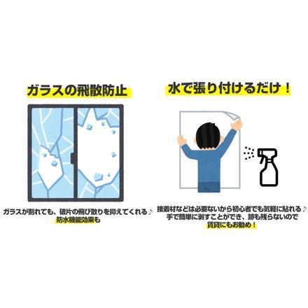 glassgrm マジックミラー フィルム 90×200cm ニューシルバー