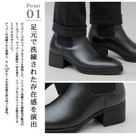 gLabeLLa HeeL-Up CheLSea BootS gLbb-176 Sサイズ(25.0-25.5cM) BLACK-A