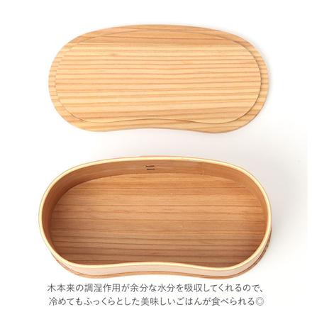 わっぱ弁当 豆型 350ML GT-0019 わっぱ弁当箱 白木