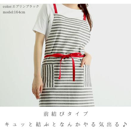 habituel 前結び デイリー エプロン エブリンネイビー