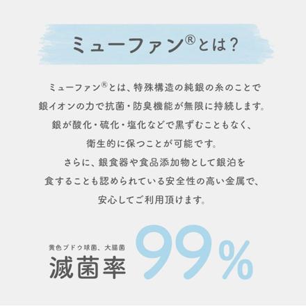 原田織物 無限に抗菌する水切りマット 水切りマット ピンク