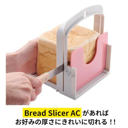 BreaD SLicer AC 食パンカッター ピンク