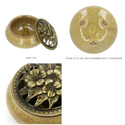 香炉 陶器 お香立て付 incense02 イエロー