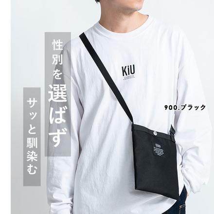 キウ KiU 600D サコッシュミニ 600D SACOCHE MINI 367.シエラ