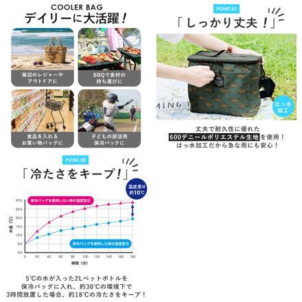 kiu キウ 600D ソフトクーラーバッグ 15L 900.ブラック