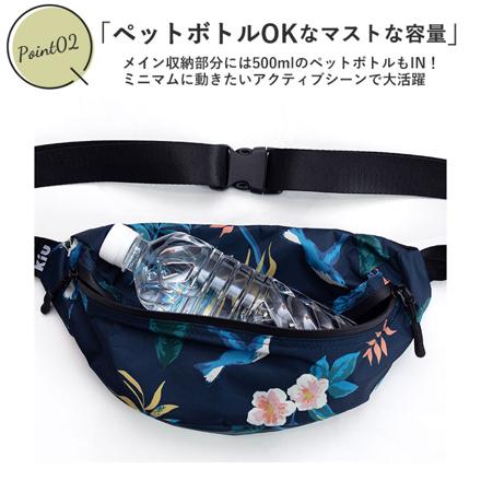 KiU キウ ウォータープルーフボディバッグS WP BODY BAG SMaLL ボディバッグ 175.レオパード